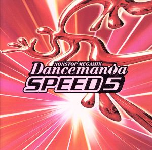 Dancemania Speed 5