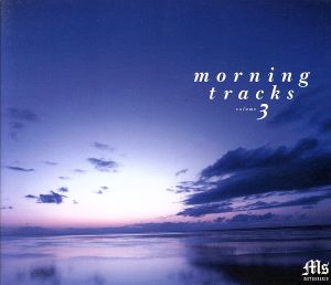 MOTHERSHIP presents～morning tracks volume 3