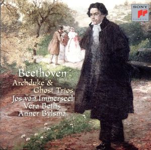 ベートーヴェン:ピアノ三重奏曲第5番「幽霊」&第7番「大公」