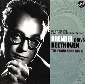 ベートーヴェン:ピアノ・ソナタ全集 3