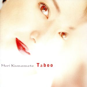 Taboo ビバ・キューバ