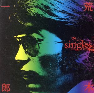 SINGLES 1974・1976
