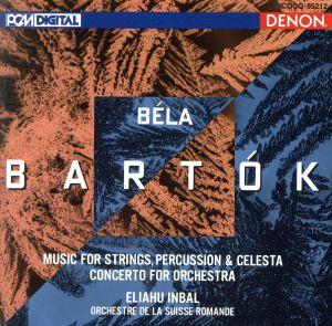 バルトーク:弦楽器、打楽器とチェレスタのための音楽 Sz.106(1936)