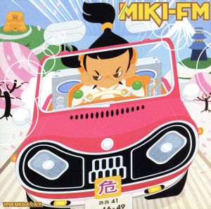 MIKI-FM 1998 MEGAヘルス