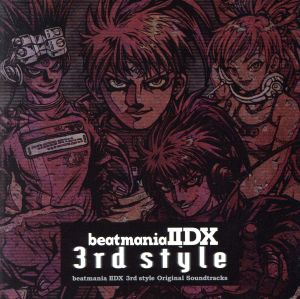 beatmania ⅡDX 3rd style Original Soundtracks