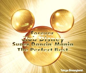 Forever Club Disney Super Dancin' Mania～The Perfect Best 中古CD