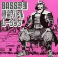 【中古】 CD 日本”音圧”協会 Vol.3 日本音圧協会VOL.3 中古CD | ブックオフ公式オンラインストア