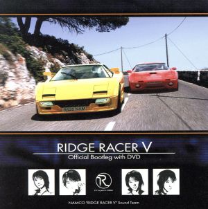 RIDGE RACER TYPE V オフィシャル ブートレッグ with DVD