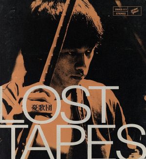 LOST TAPES