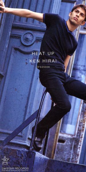 【8cm】HEAT UP/キャッチボール