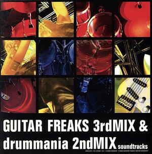 GUITARFREAKS 3rdMIX & DRUMMANIA 2ndMIX soundtracks