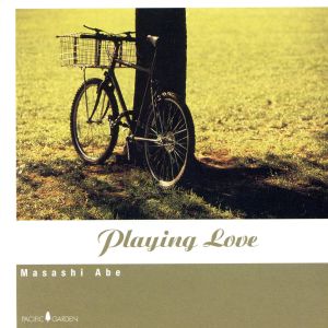 Playing Love