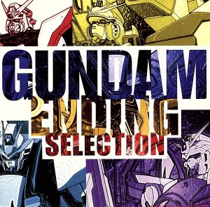 GUNDAM ENDING SELECTION