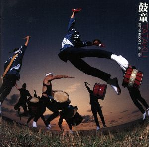 TATAKU BEST OF KODOⅡ 1994-1999