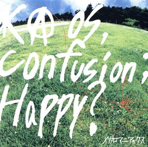 kaos,confusion;happy？