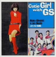 Girl with GSシリーズ③ LET'S GO NANA