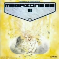 MEGAZONE23 PARTⅢ ORIGINAL SOUNDTRACK