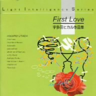 JAZZで聴く～FIRST LOVE/宇多田ヒカル作品集