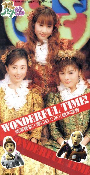 【8cm】Wonderful Time