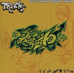 JET SET RADIO