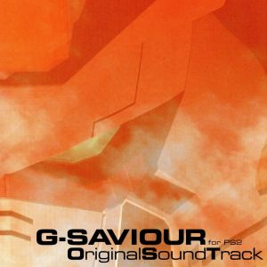 ガンダムシリーズ:G-SAVIOUR for PS2 オリジナルサウンドトラック