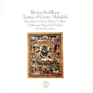 ＜チベット＞チベットの仏教音楽3