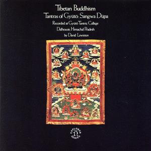 ＜チベット＞チベットの仏教音楽2