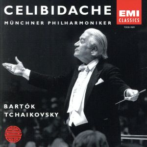 バルトーク:管弦楽のための協奏曲&チャイコフスキー:幻想序曲「ロメオとジュリエット」