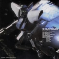 ガンダムシリーズ:「G-SAVIOUR」サウンドシネマ 第2話“ビフォ-・ザ・ミッション