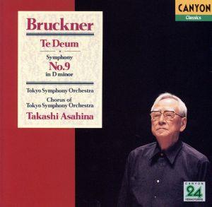 ブルックナー:交響曲第9番&テ・デウム