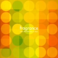 FRAGRANCE～アロマの効能～