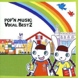 pop′n musicヴォーカルベスト2