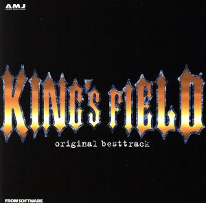 King's Field original besttrack