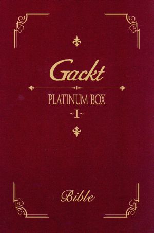 PLATINUM BOX～Ⅰ～