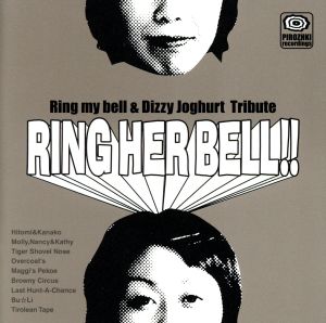 RING HER BELL!!(リングハーベル!!)