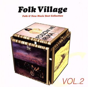 Folk Village VOL.2 日本クラウン編