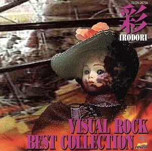 VISUAL ROCK BEST COLLECTION 彩-IRODORI-