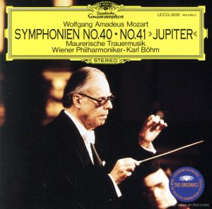モーツァルト:交響曲 第40番 ト短調