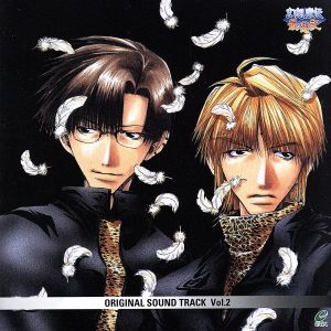 幻想魔伝最遊記 オリジナルサウンドトラック Vol.2 中古CD | ブック
