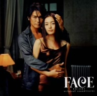 FACE～見知らぬ恋人～ 新品CD | ブックオフ公式オンラインストア