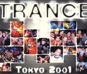 Dance Panic！Presents トランス・トーキョー2001