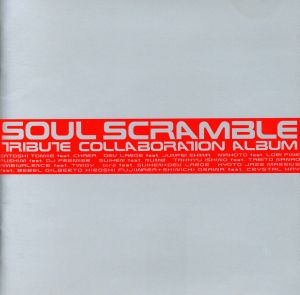 SOUL SCRAMBLE TRIBUTE COLLABORATION ALBUM