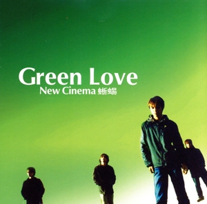 Green Love