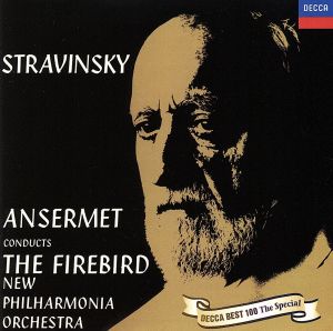 ストラヴィンスキー:バレエ音楽《火の鳥》全曲