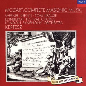 モーツァルト:フリーメーソンのための音楽集