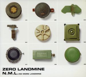 ZERO LANDMINE