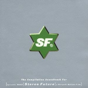 Stereo Future episode 2002 オリジナル・サウンドトラック