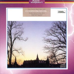 ヘンデル:王宮の花火の音楽 中古CD | ブックオフ公式オンラインストア