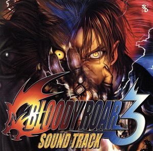 BLOODY ROAR 3 SOUNDTRACK