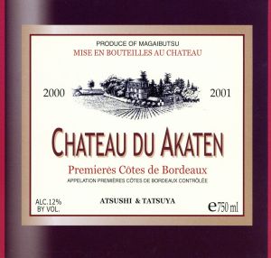 CHATEAU DU AKATEN